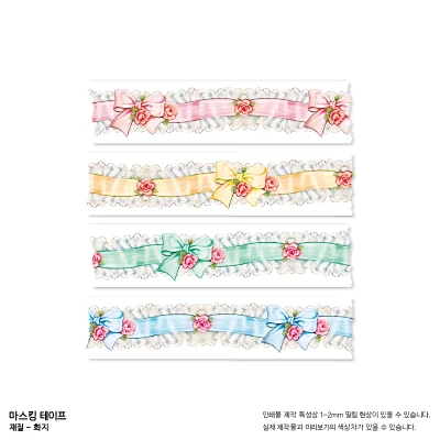 19~23	마테	리본 프릴