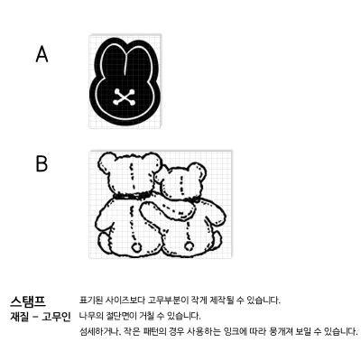 24-25 스탬프