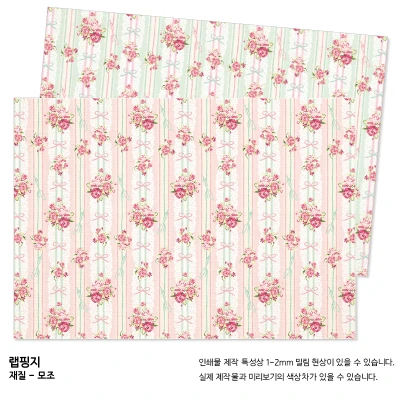 1	랩핑지	포지