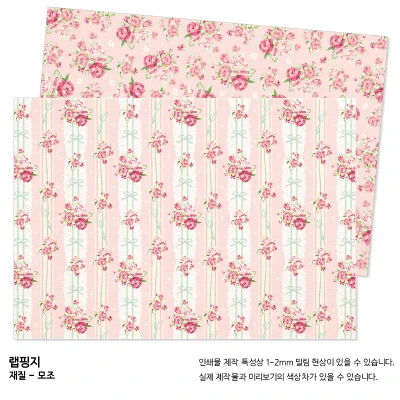 2	랩핑지	빅포지