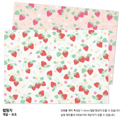 3	랩핑지	슈슈