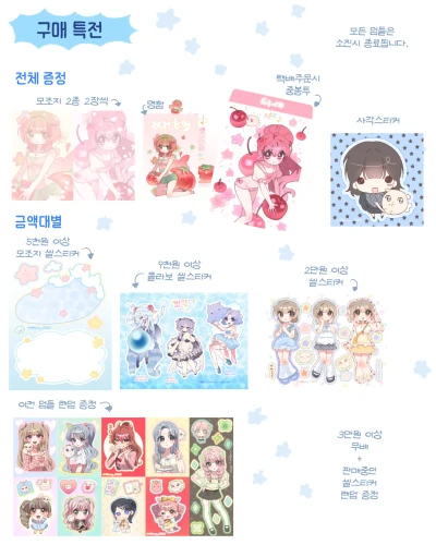 덤 안내