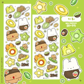 키위🥝