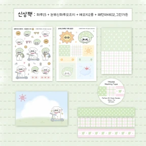 신상팩