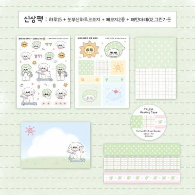 신상팩