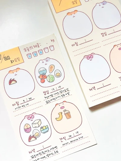 (NEW) 오늘의식단 떡메모지