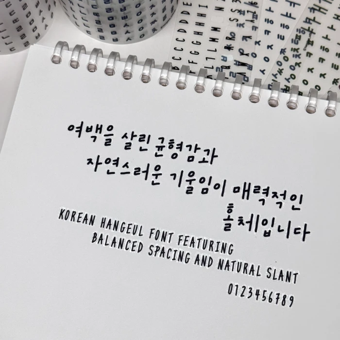 한글리 8월 신상마켓 (~35% OFF)