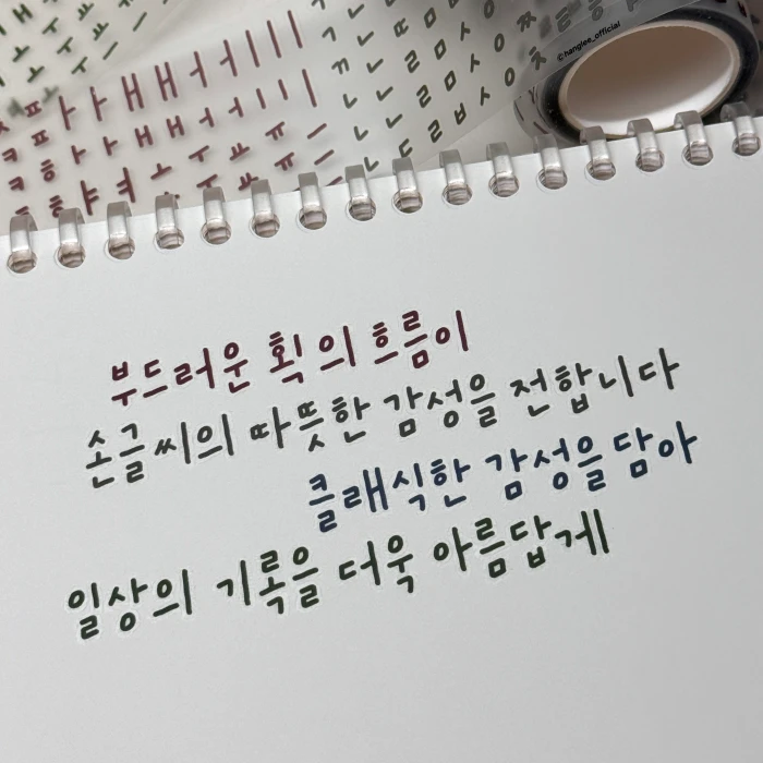 한글리 8월 신상마켓 (~35% OFF)