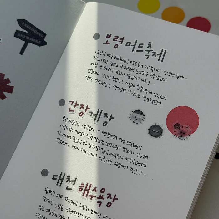 한글리 8월 신상마켓 (~35% OFF)