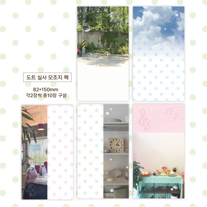 단팥 여름 서일페 뒷풀이 마켓