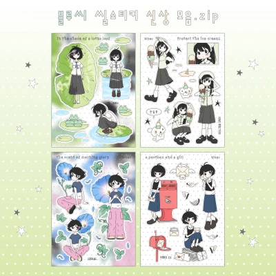 신상✨8월 소녀팩✨