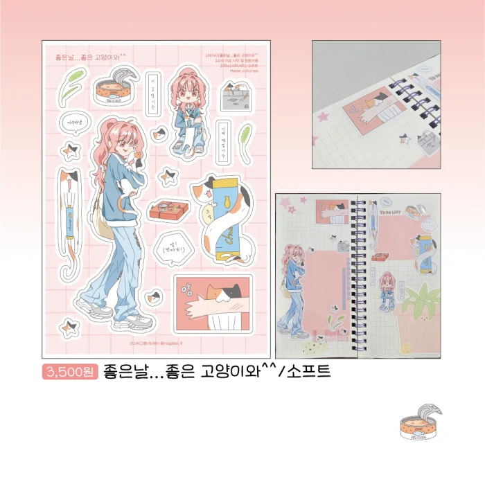 [라기씨] 8월 첫마켓 오픈
