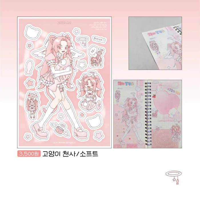 [라기씨] 8월 첫마켓 오픈