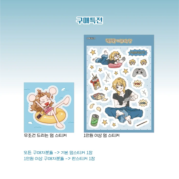 [라기씨] 8월 첫마켓 오픈