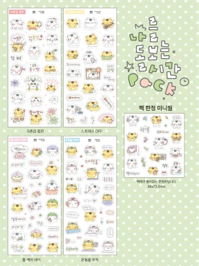 ★ 신작 ★ 나를 돌보는 시간 시리즈