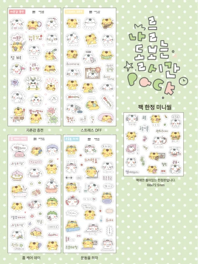 ★ 신작 ★ 나를 돌보는 시간 시리즈