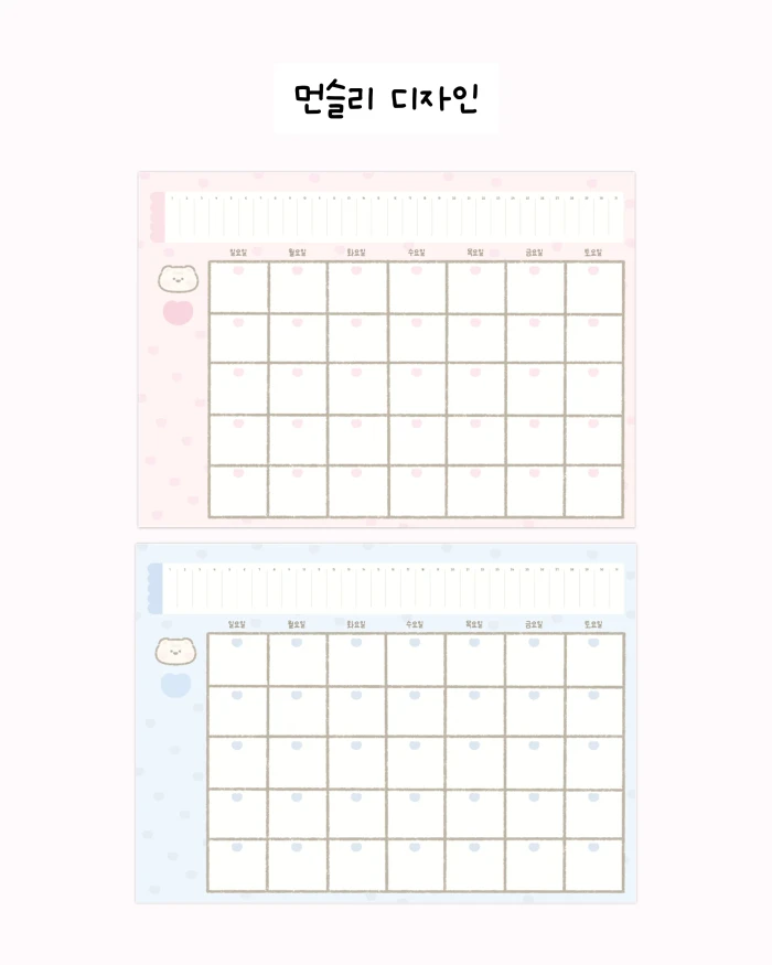 마우스패드&다이어리 주문제작 마켓