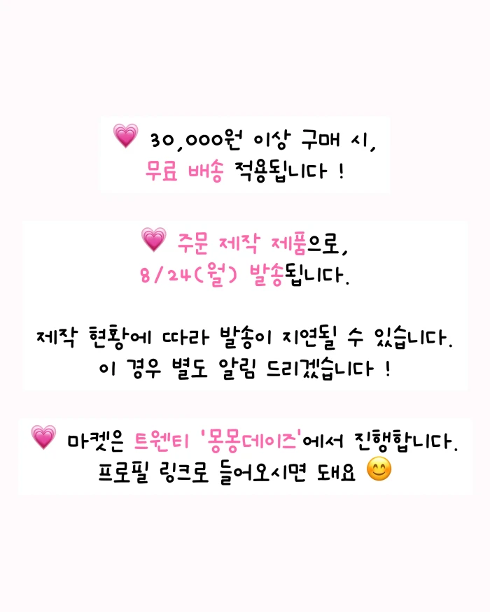 마우스패드&다이어리 주문제작 마켓