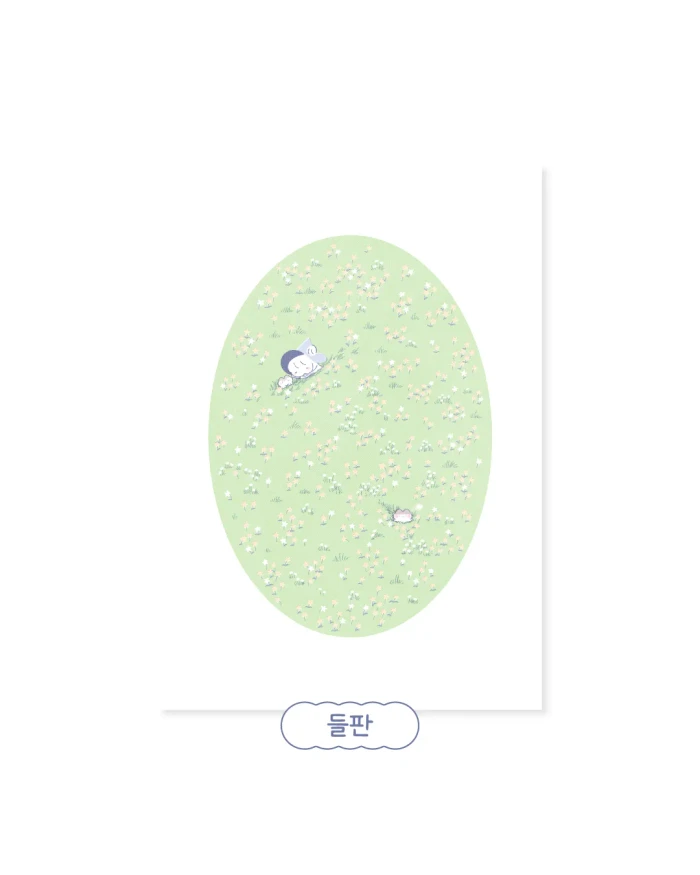말랑앤뚠뚠 8월 서일페 뒤풀이 마켓