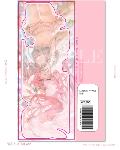 벚꽃