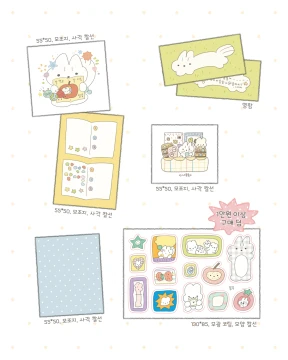 🎁 쟈근 선물