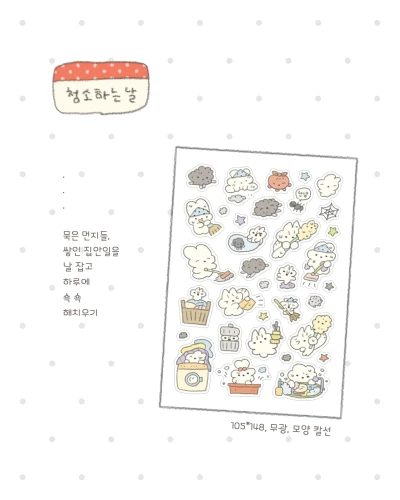 🧹신제품
