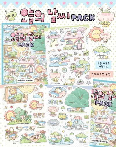 💖오늘의 날씨 팩💖