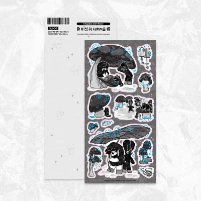 NEW [은박] 버섯 위 새벽이슬 씰스티커