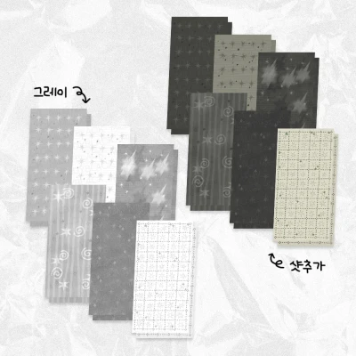 NEW 뾰족별패턴 모조지스티커세트