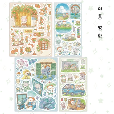 (new) 여름 방학 스티커팩