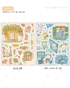 (new) 빅스티커 12