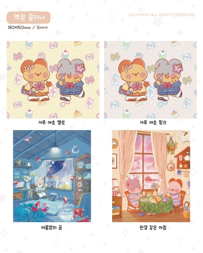 (new) 액정 클리너 01