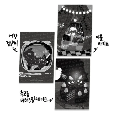 ver.2024 여름 일러스트 엽서