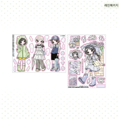 [여름할인]☂️6월,레인패키지