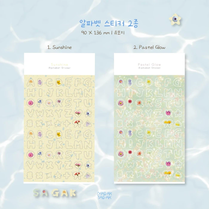 차각사각 한여름 마켓