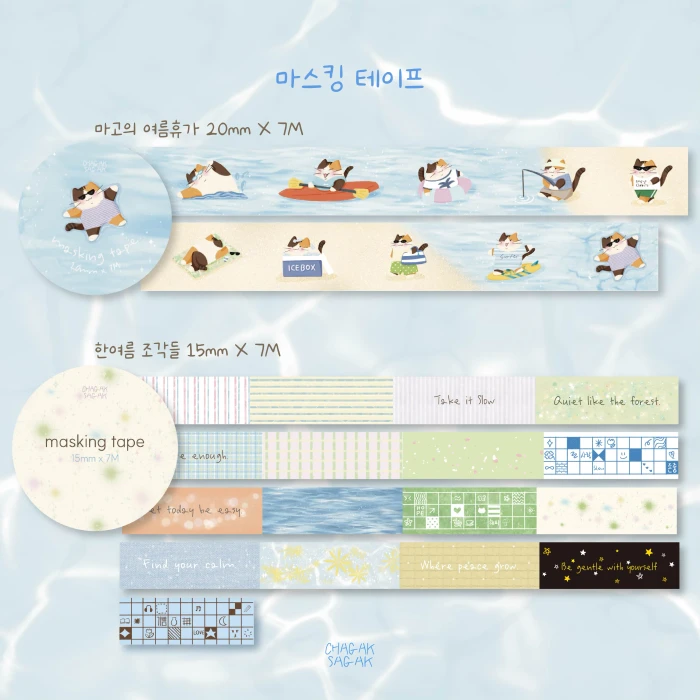 차각사각 한여름 마켓