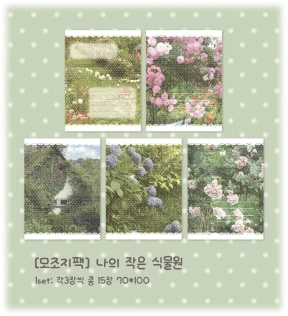 모조지팩 07