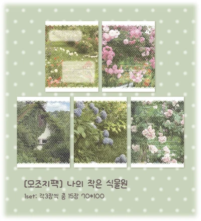 모조지팩 07