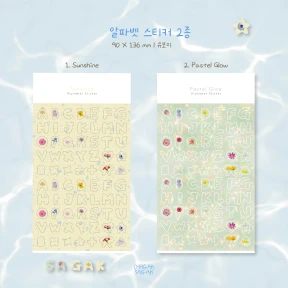 알파벳 스티커