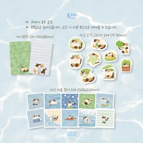 특전