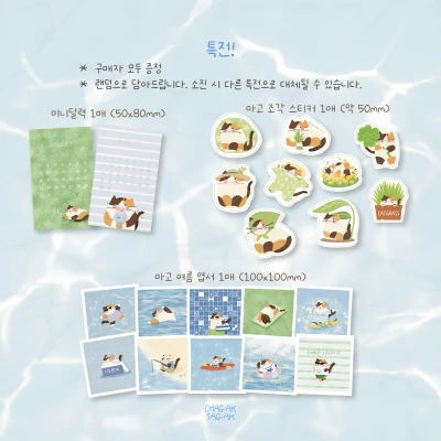 특전