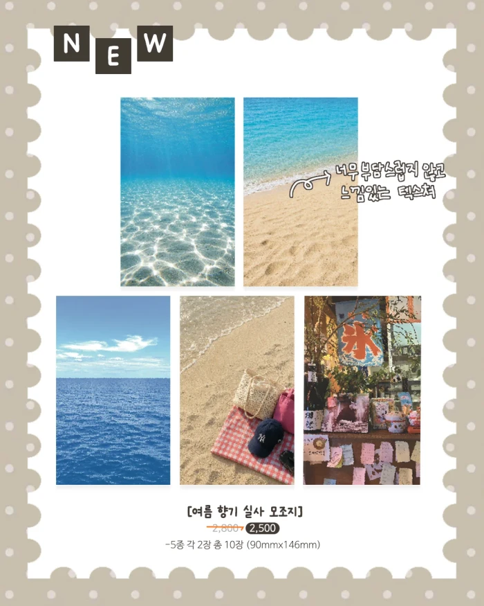 [덕희네 문방구] 마곡 케일페 뒷풀이 마켓