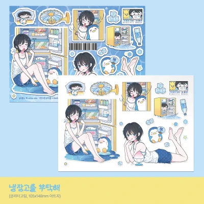 큐트버스 스티커 4종