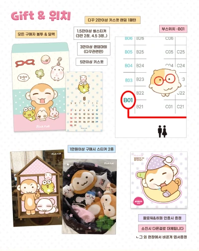 구매금액별 덤 안내