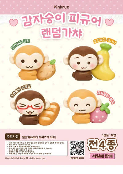 NEW 가챠 피규어 4종