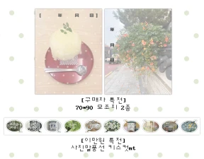이만원 키스컷 특전 ᐕ 과 비닐사용 공지