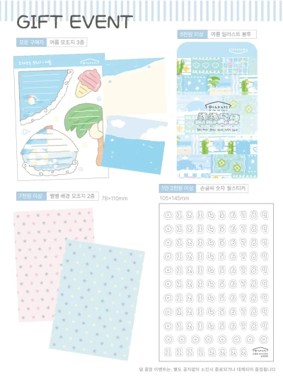 덤 안내