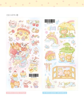 26 서일페 유테스티커