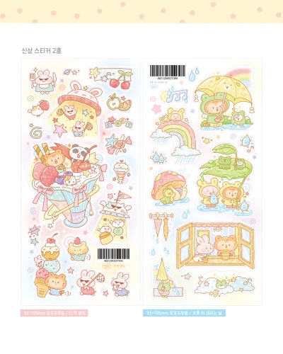 26 서일페 유테스티커