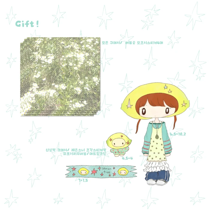 히키땅의하우스 8월 마켓